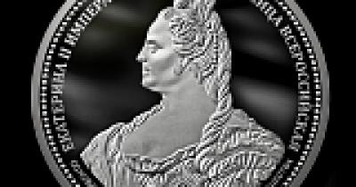 ��������� ����� 