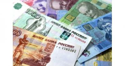 обмен гривны на рубль