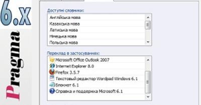 ����� ��������� ��� �������� 