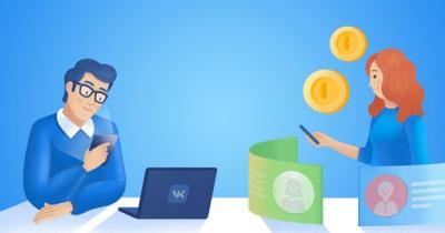 ��������� ��� �������