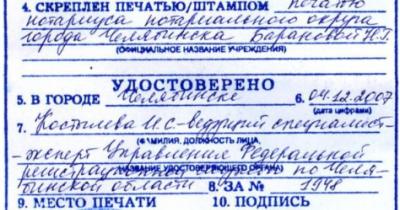 Когда понадобится срочно апостиль на свидетельстве о рождении?