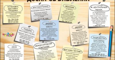 ��� ���� ������� ����� ���������