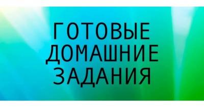 ������� �������� �������
