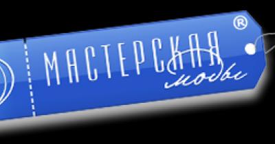 ������ ���� � �����