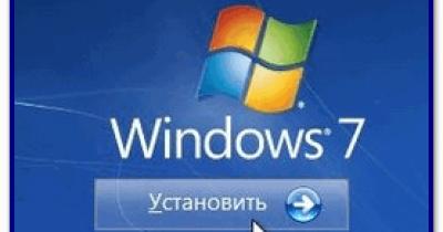 Установка Windows 7 (семерки) на ПК дома