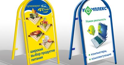 ��� ����������� ��� ������������ ��������?