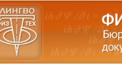 ������� ���������������� ���������� � ������������