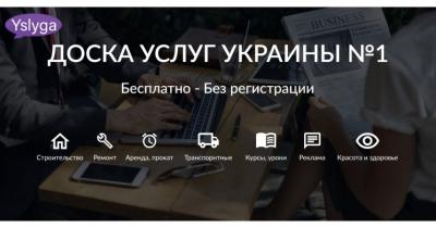 ����� �����