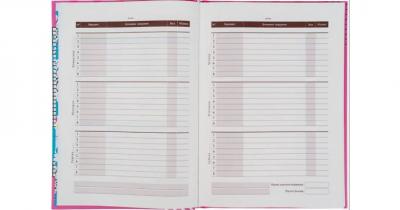 �������� �������