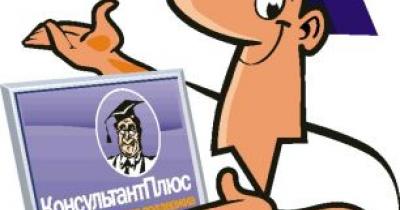 ��������� � ���� ����������� ����