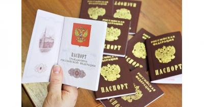 гражданство РФ