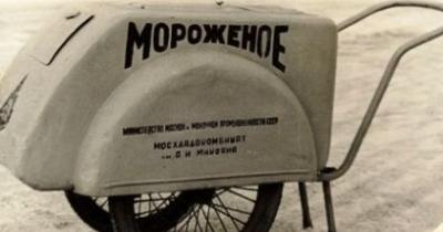 Летний бизнес. Продажа мороженого.