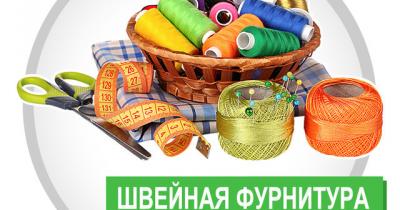 ����� ������ � �������