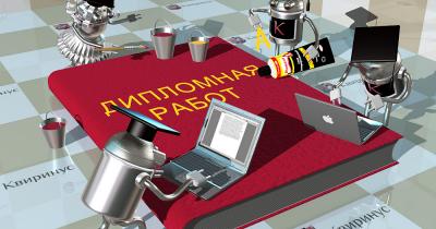 ��� ����� ������������ ��������� ��������� ������?