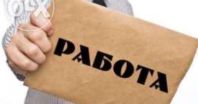 � ������� ������ � ������