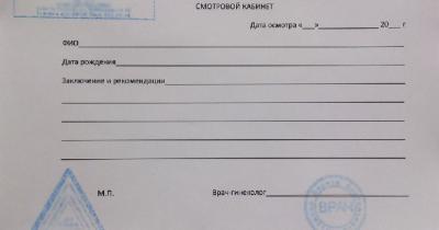Особенности получения справки о беременности