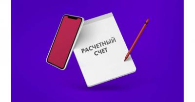 ��������� ����