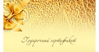 ���������� ����������